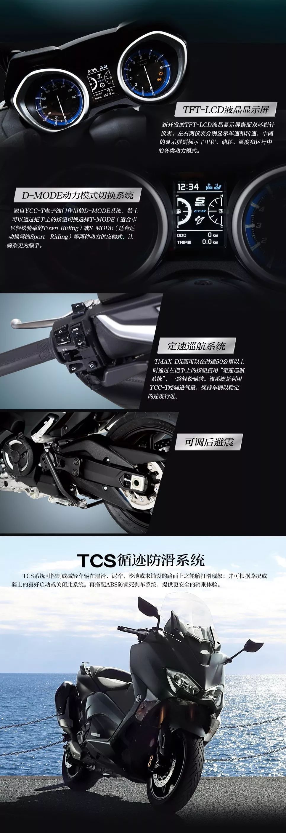 雅马哈觉醒大排开始大贸进口129800元MT-09、62800元XMAX300发布