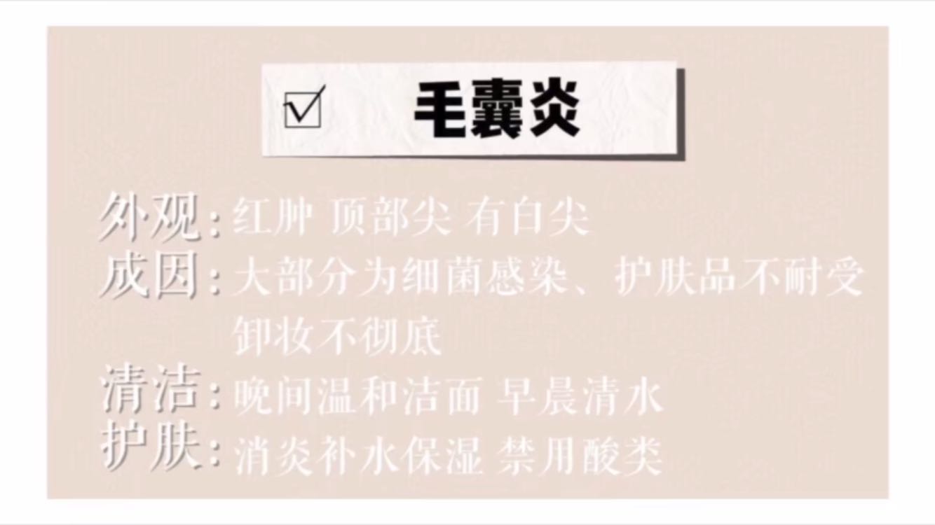 痘痘种类图片大全,如何鉴别脸上的痘痘是什么种类