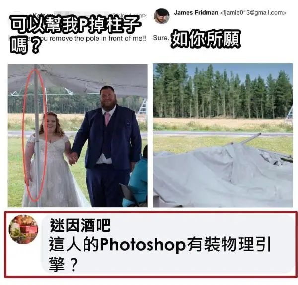 嘻咦嗷笑就完了NO.3