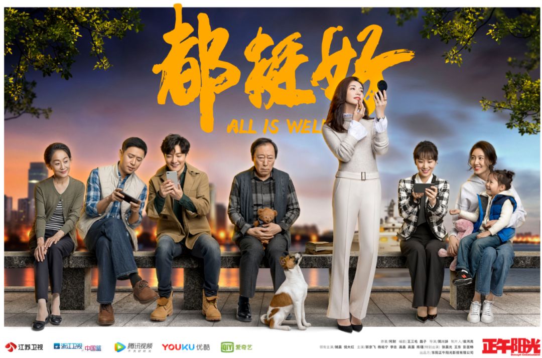 王的女人、总裁和我、明兰的故事……国产剧沙雕英文名知多少？