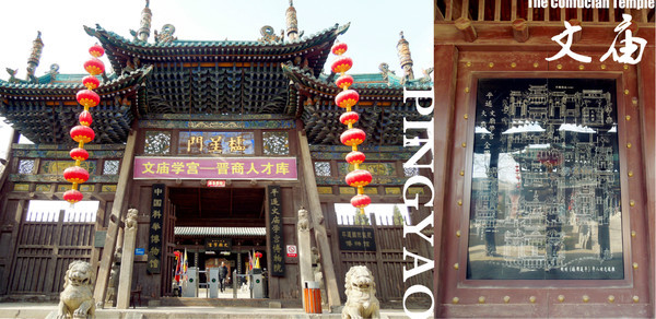 一个人去平遥旅游攻略,一个人平遥游