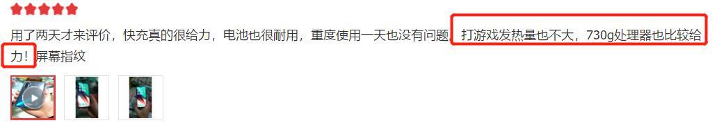 “真香千元机”OPPOK5用户评价来袭，好不好用一目了然