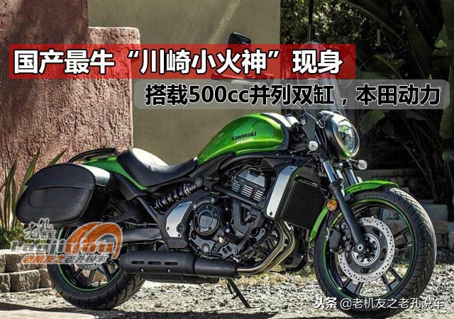 2022款川崎小火神对比本田cm500,川崎小火神650与本田cm500怎么选