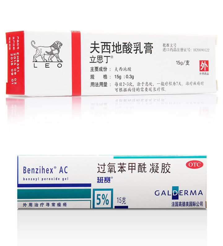 你们的痘痘最后都是怎么完全好的？反正我是用了这个方法才好的