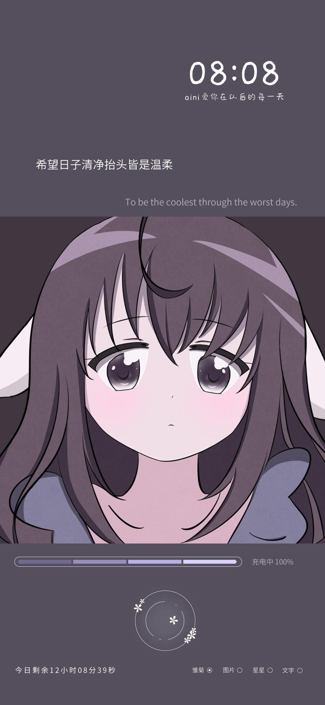 稳居排行榜前面的手机主题，你们会喜欢的