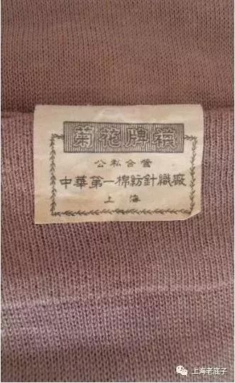 中国最大的针织厂在哪里,上海最大的针织服装工厂