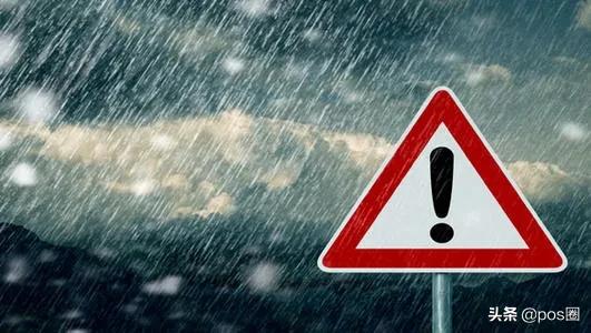 切机潮！银商等十多家支付公司怒发公告