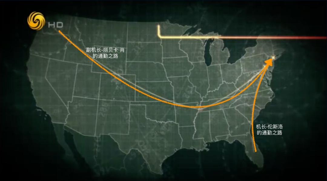 马航机长的七个疑点,人类航空事件