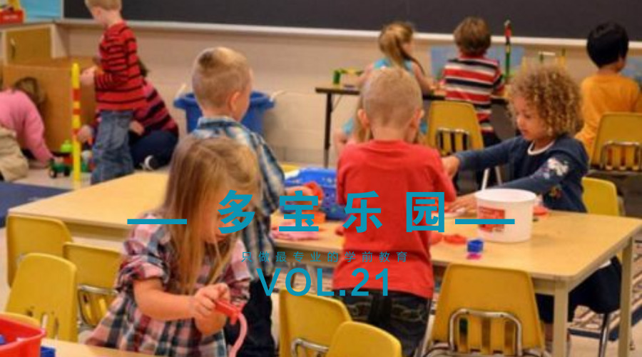 9和6分不清怎么办,小孩子6和9老是分不清