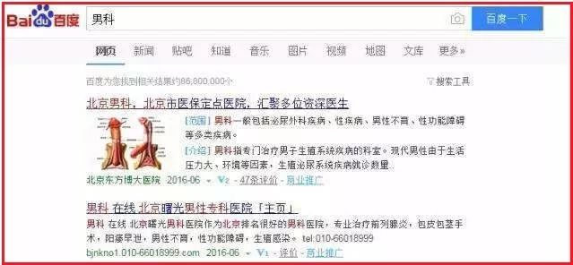 莆田系家族祠堂,莆田史氏字辈