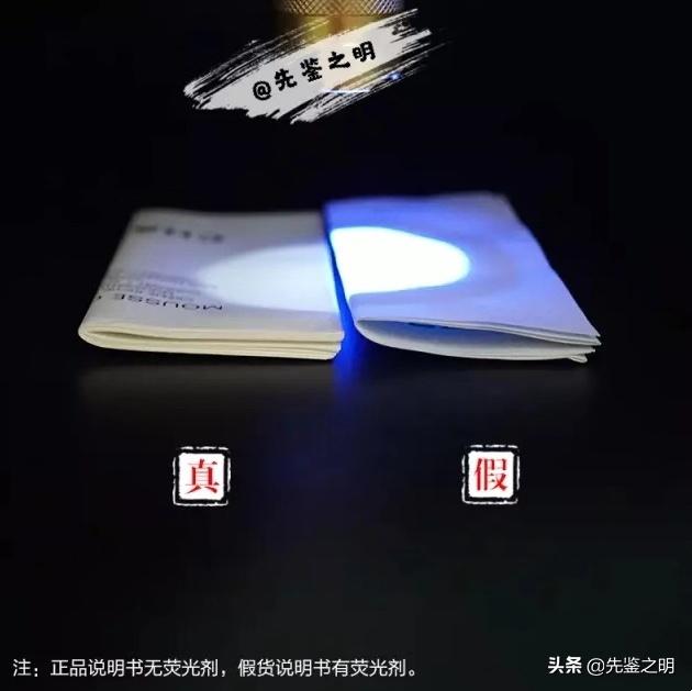 纯干货：香奈儿山茶花洗面奶卖出白菜价的背后，假货商没有底线