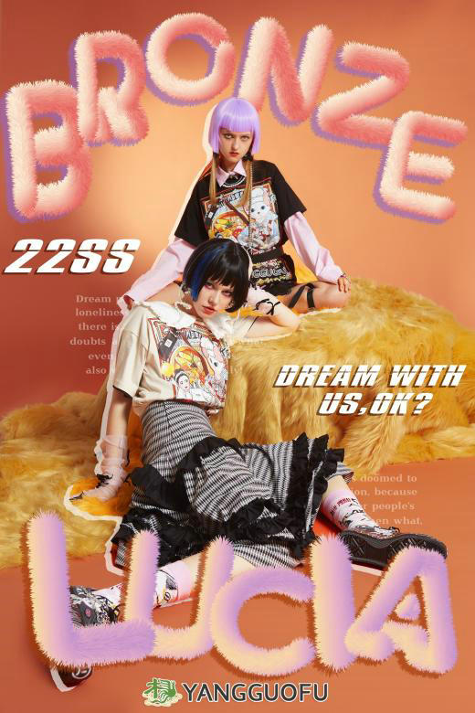 bronzelucia品牌发布会,bronzelucia时装周