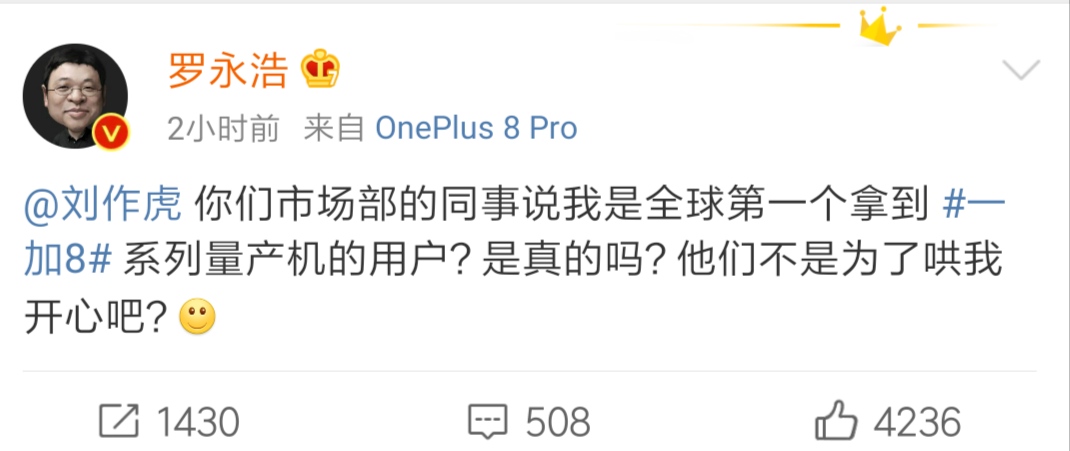 老罗和刘作虎最近的消息,老罗访谈视频刘作虎