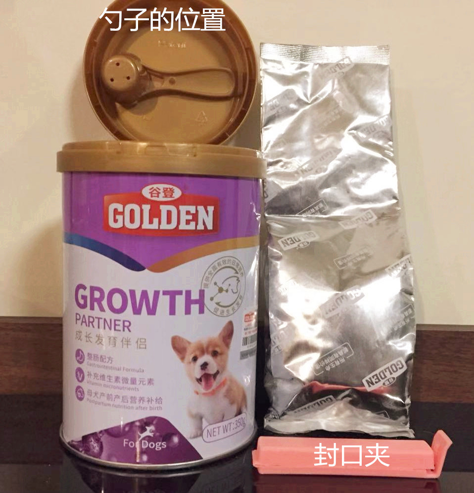 狗狗偏瘦了怎么办,狗狗偏瘦的解决方法