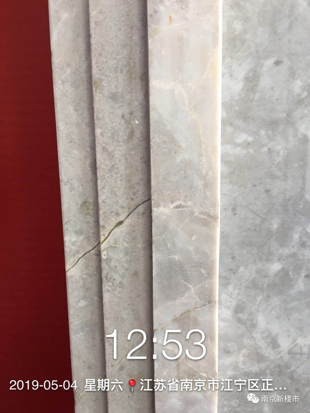 血汗钱买别墅，交付不如安置房！南京这家楼盘彻底激怒业主！