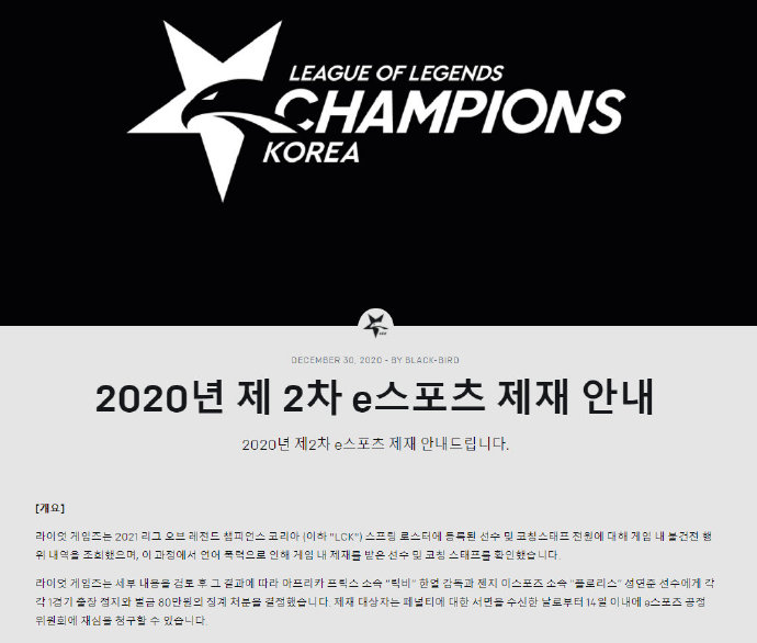 lpl新赛季破败王,每日撸报英雄联盟