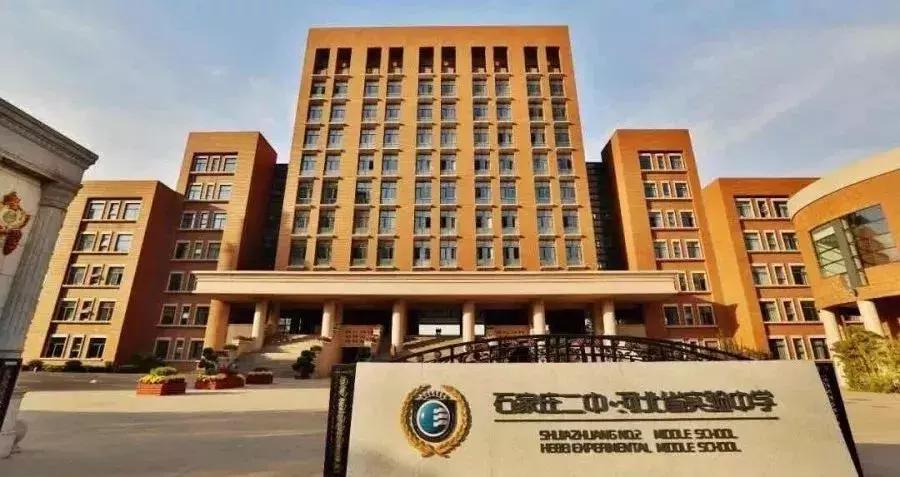 石家庄二中本部录取分数线2019,石家庄15中一本率2023