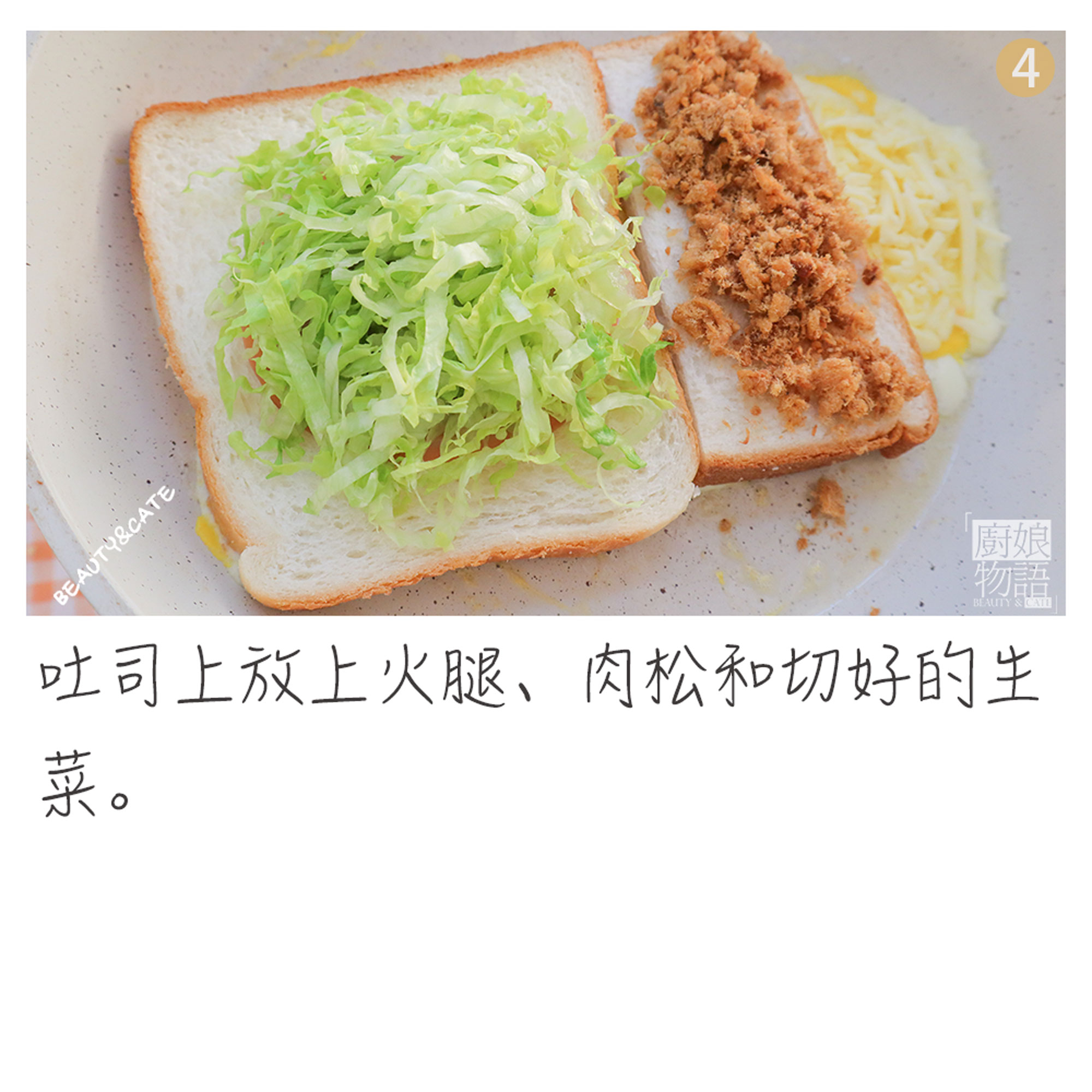 韩式抱蛋吐司卷,牛油果吐司抱蛋三明治