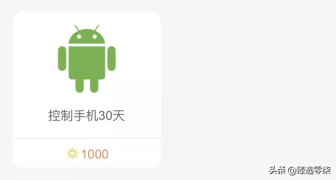 可以远程手机监控的设备,电脑远程监控软件