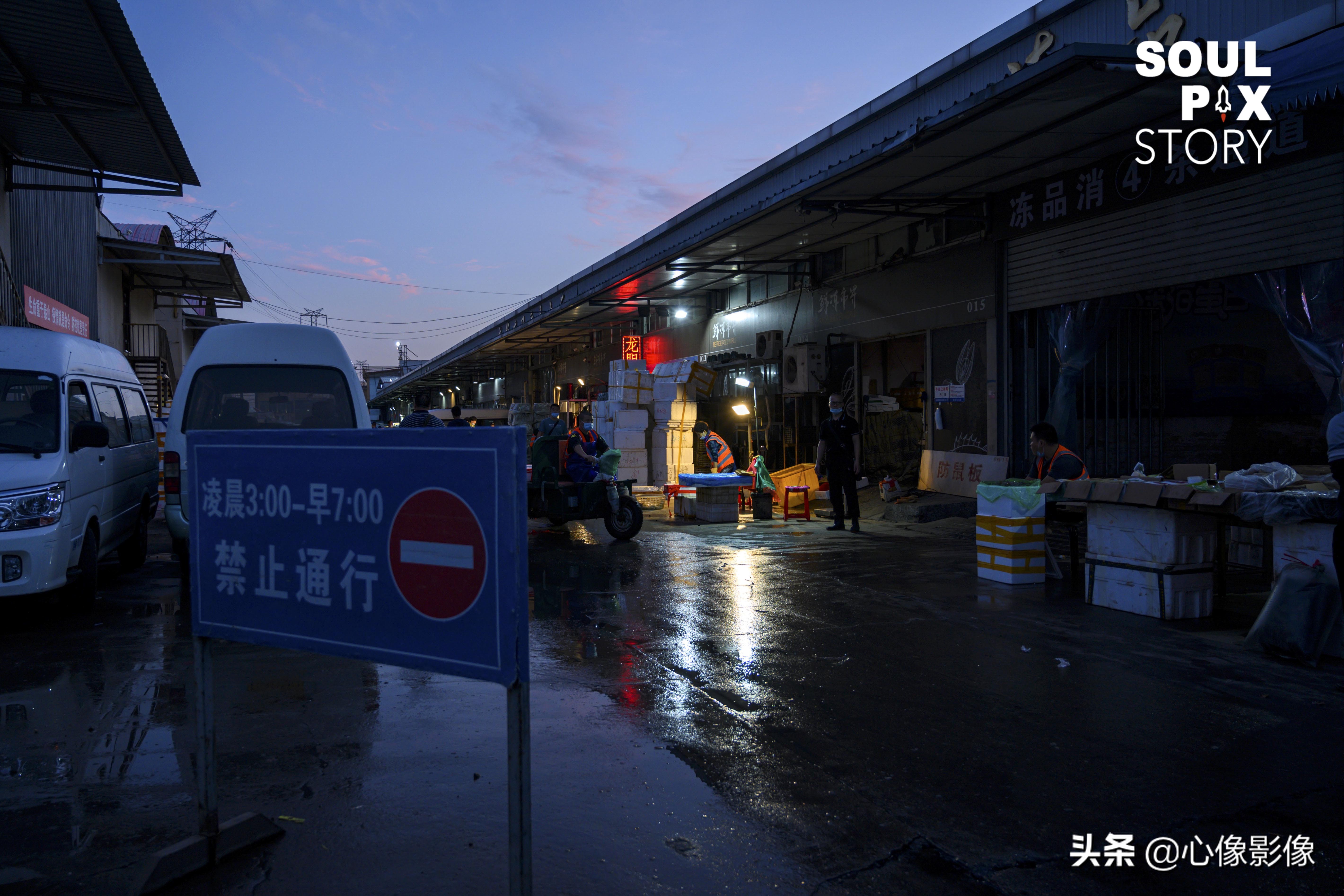 王四营海鲜市场疫情期间营业了吗,北京最新疫情海鲜市场