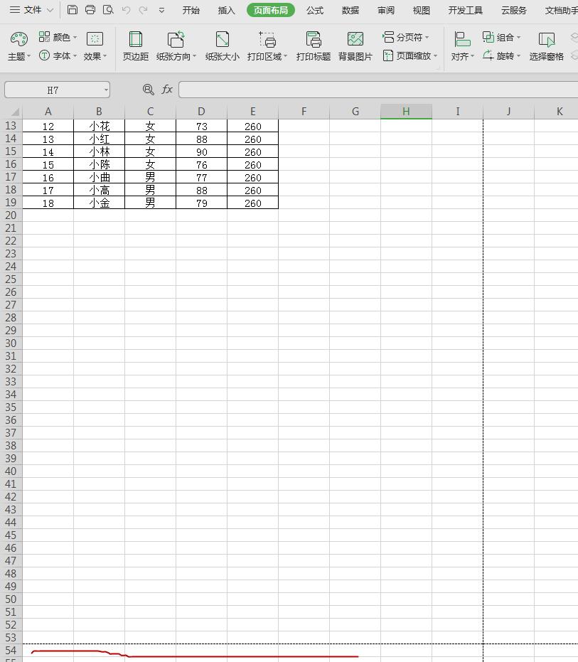 EXCEL怎么调整页边距,excel页边距怎么设置