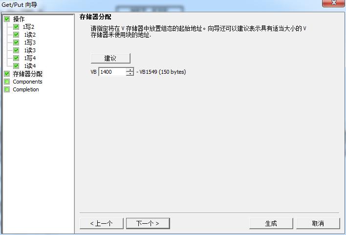 多台smart200用s7通信,多台200smart用什么协议