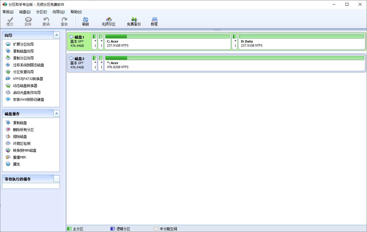 光威弈系列固态nvme2.0,光威弈prosata接口固态硬盘测试