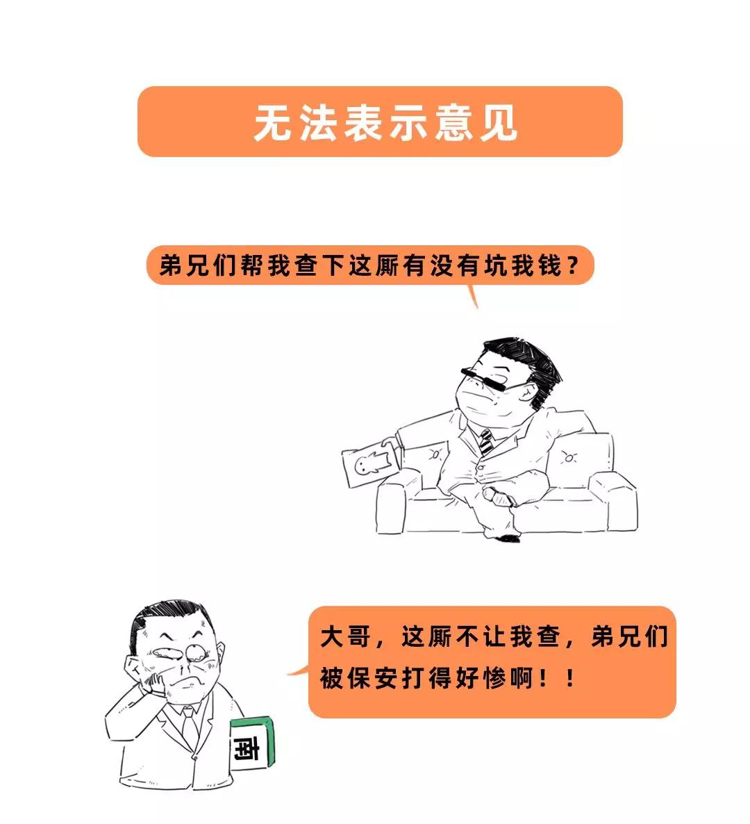 董事长失联、2年亏损46亿，背后故事太精彩