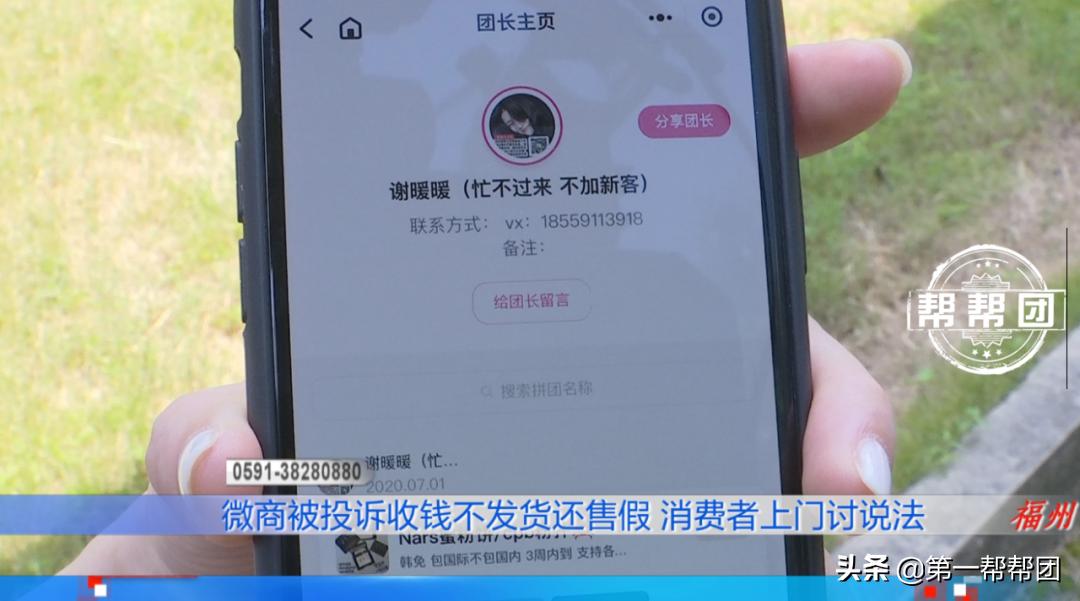 谢暖暖海淘事件,谢暖暖代购视频