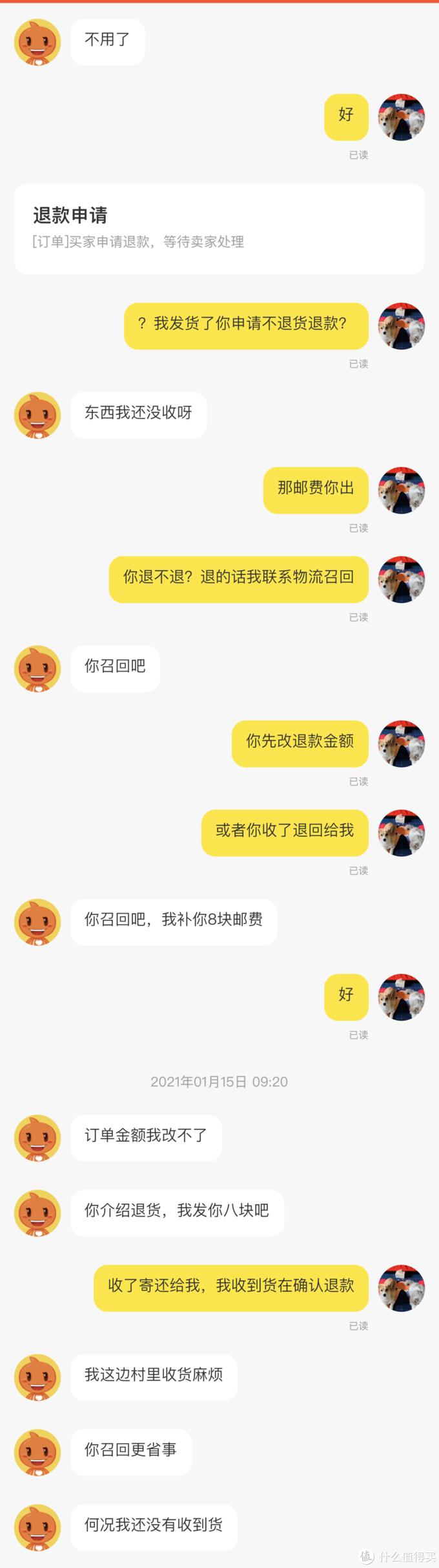 闲鱼避坑指南血泪经验,闲鱼新手必备十大坑攻略
