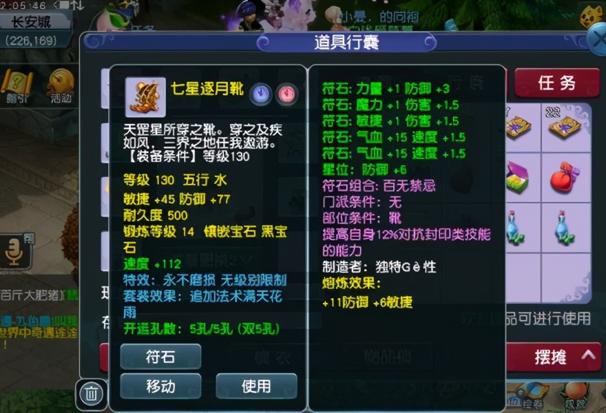 梦幻西游129凌波被削弱吗,梦幻西游飞升129会削弱吗