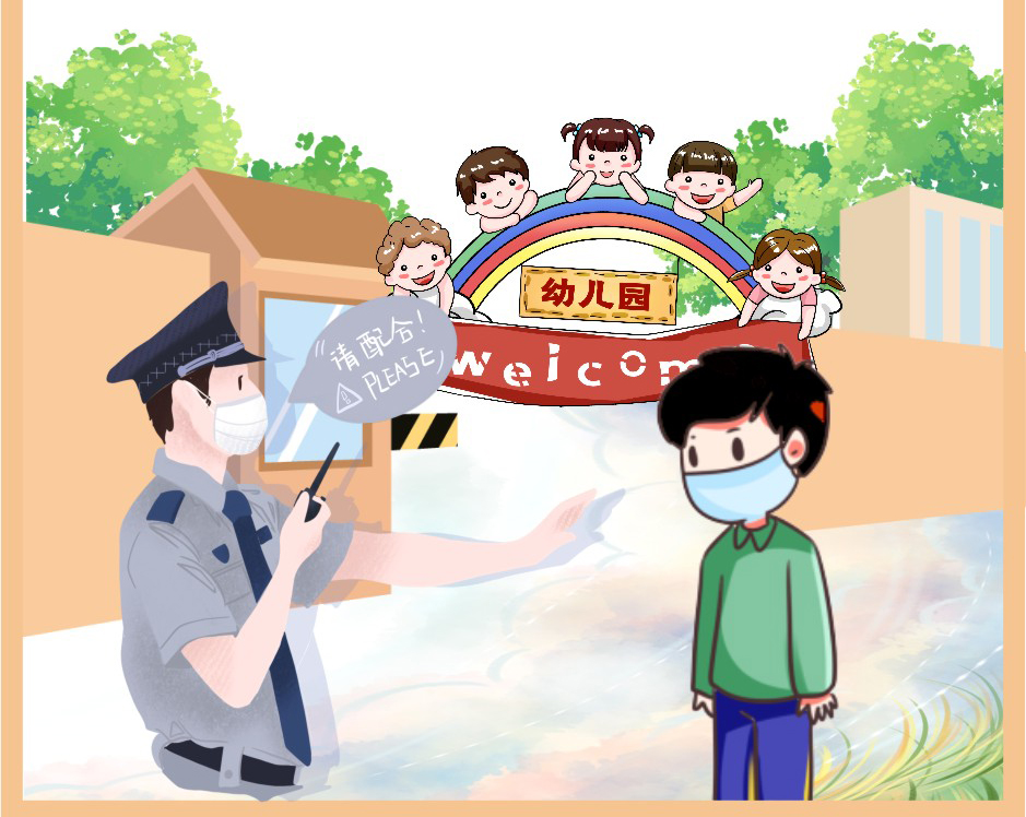 幼儿园疫情防控演练方案及流程,幼儿园疫情防控开学方案最新版