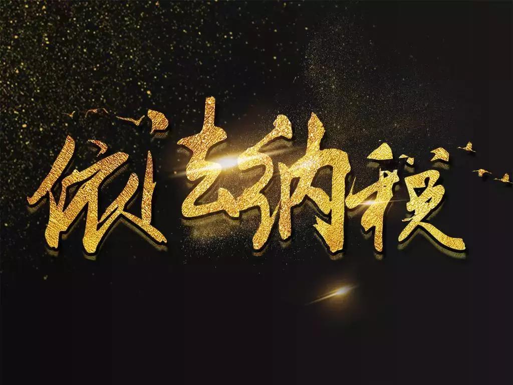 回国人员入境携带外币最新规定,国外带东西回国海关免税额是多少