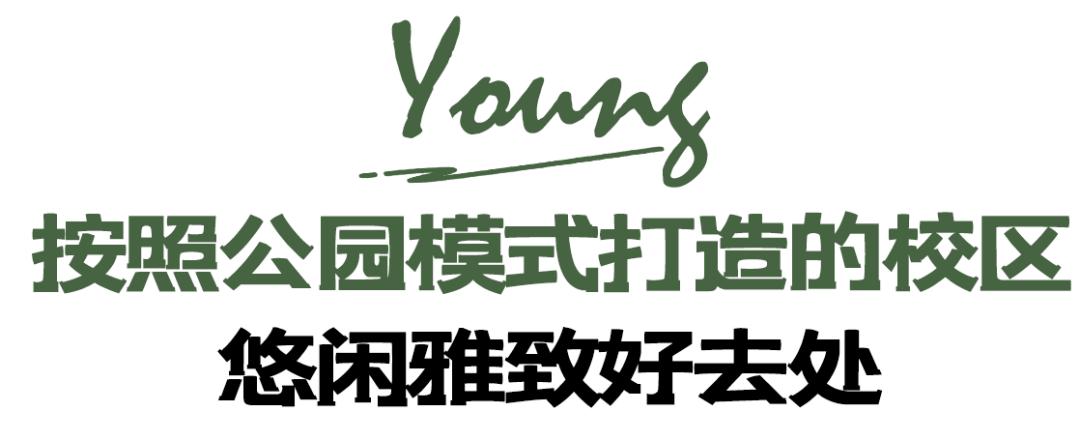 婀栧崡闀挎矙姘戞斂瀛﹂櫌,闀挎矙姘戞斂鑹烘湳瀛﹂櫌