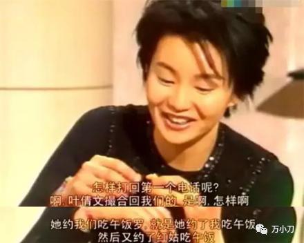 最美港姐上位史,最美丽港姐的美艳传说