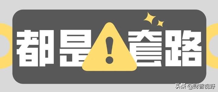 日本最新诈骗案,日本最近发生什么诈骗案