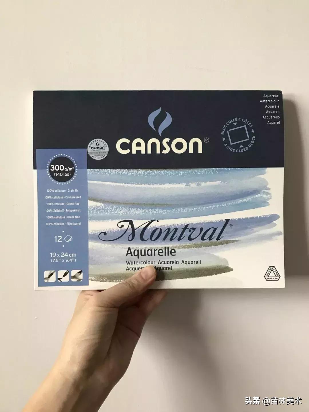 水彩入门工具推荐,零基础自学水彩入门