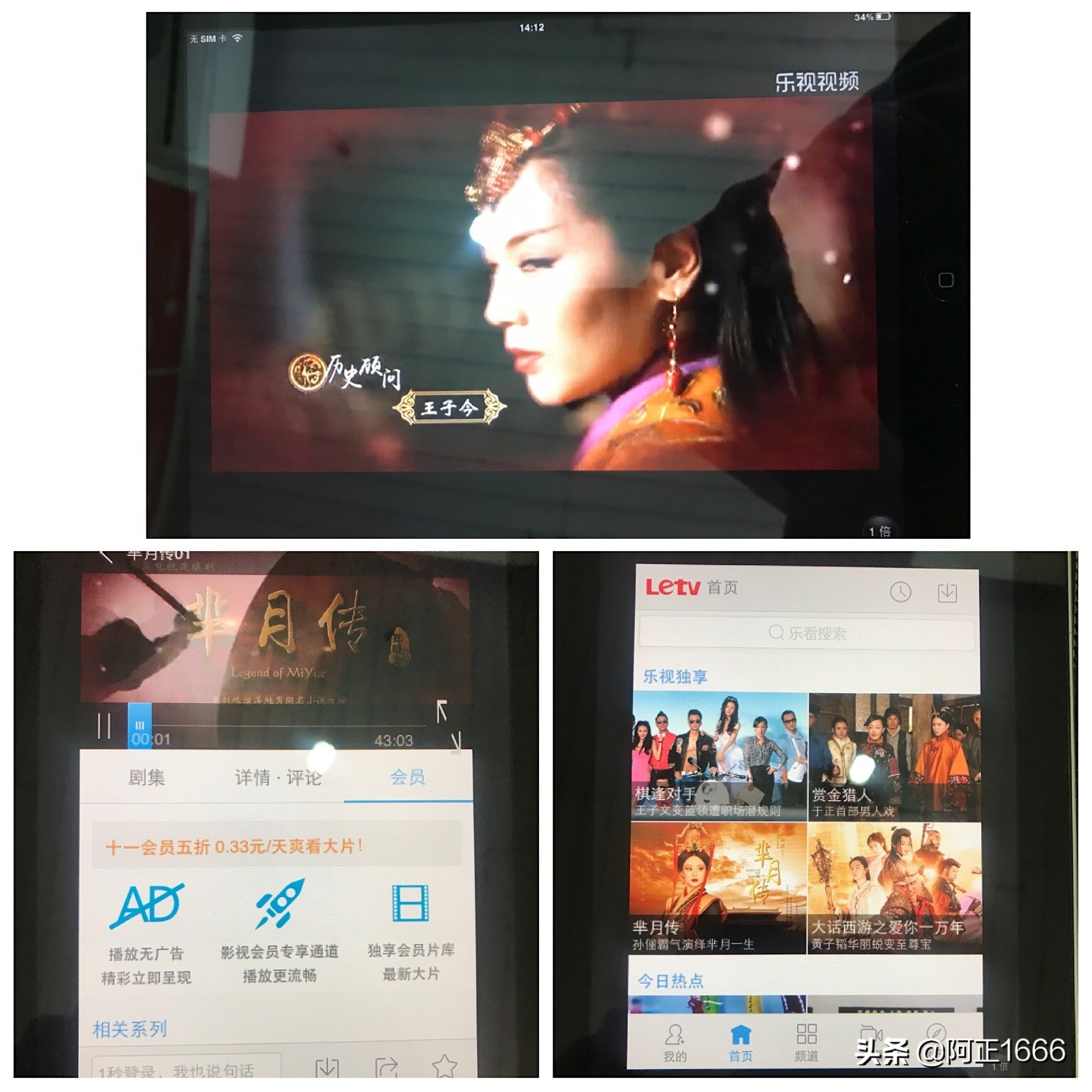 2020款ipad入手体验,2020款苹果ipad第一次使用
