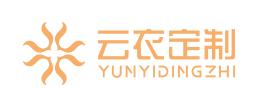 11·11优惠月丨云衣定制史上最大折扣，诚意奉献
