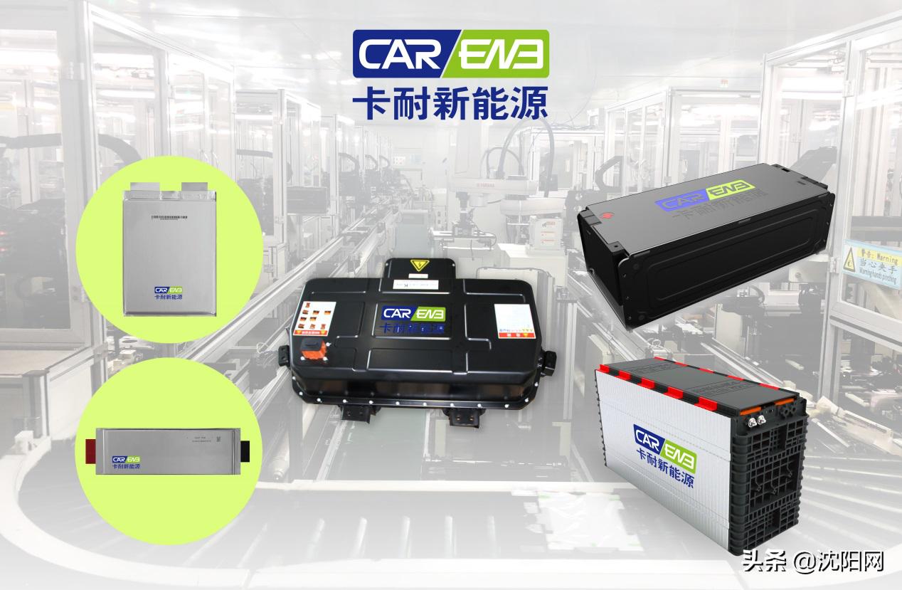 恒大protean,全资收购英国轮毂电机独角兽