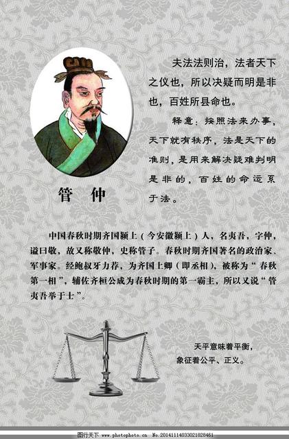 绠′徊璐у竵鎴樹簤缁忓吀妗堜緥,绠′徊璐у竵鎴樹簤