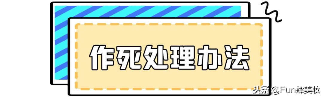 长痘怎么才能不留痘坑,痘肌自救方法视频
