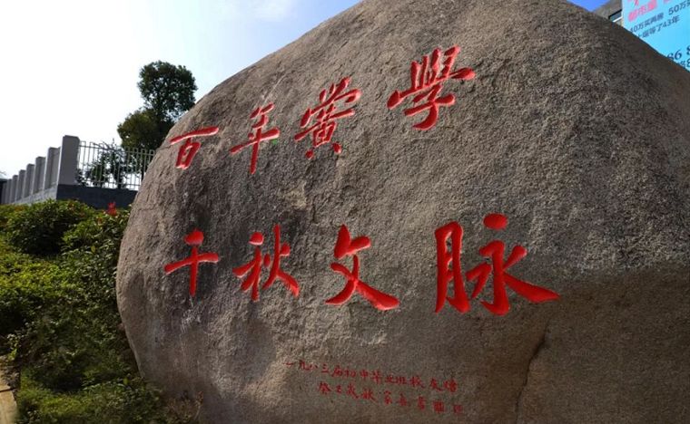 竹溪县郧阳一中,湖北十堰第五中学高中