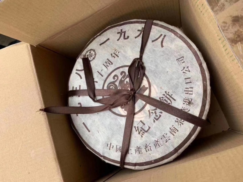 中茶老班章500年,老班章纯料生茶价格