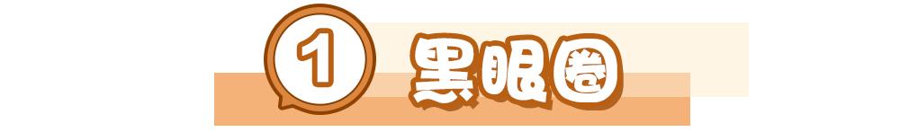 学会这5招变回细滑肌肤,学会这套护肤秒变明星皮肤