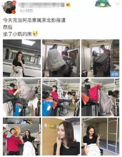 杨幂被拍素颜照,杨幂遭工作室曝光素颜照