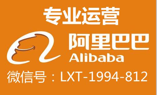 阿里巴巴五条规定,阿里巴巴2022年运营规则