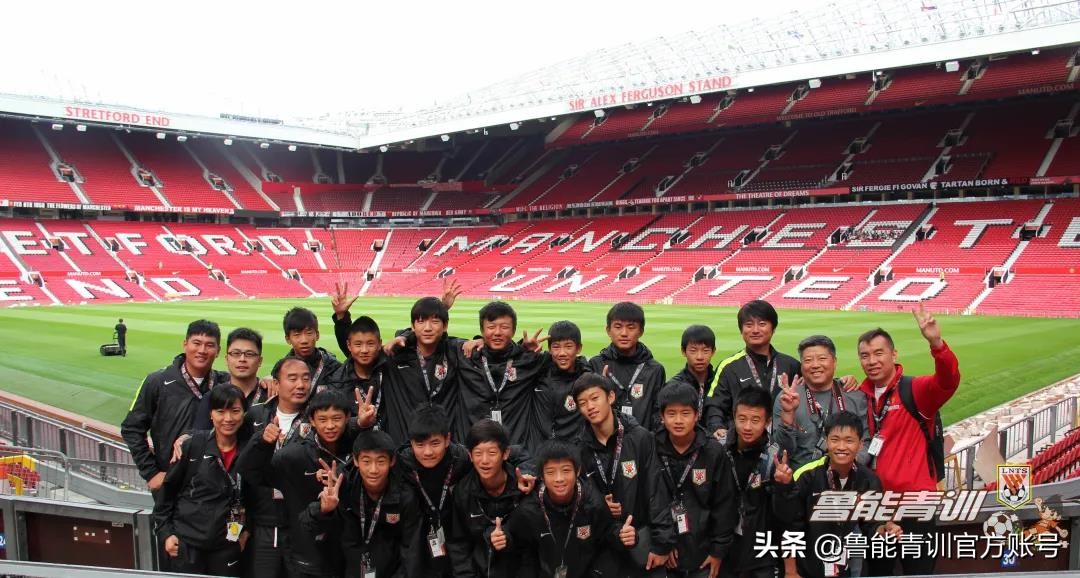 耐克杯2015-2016,追忆老一辈人的足迹