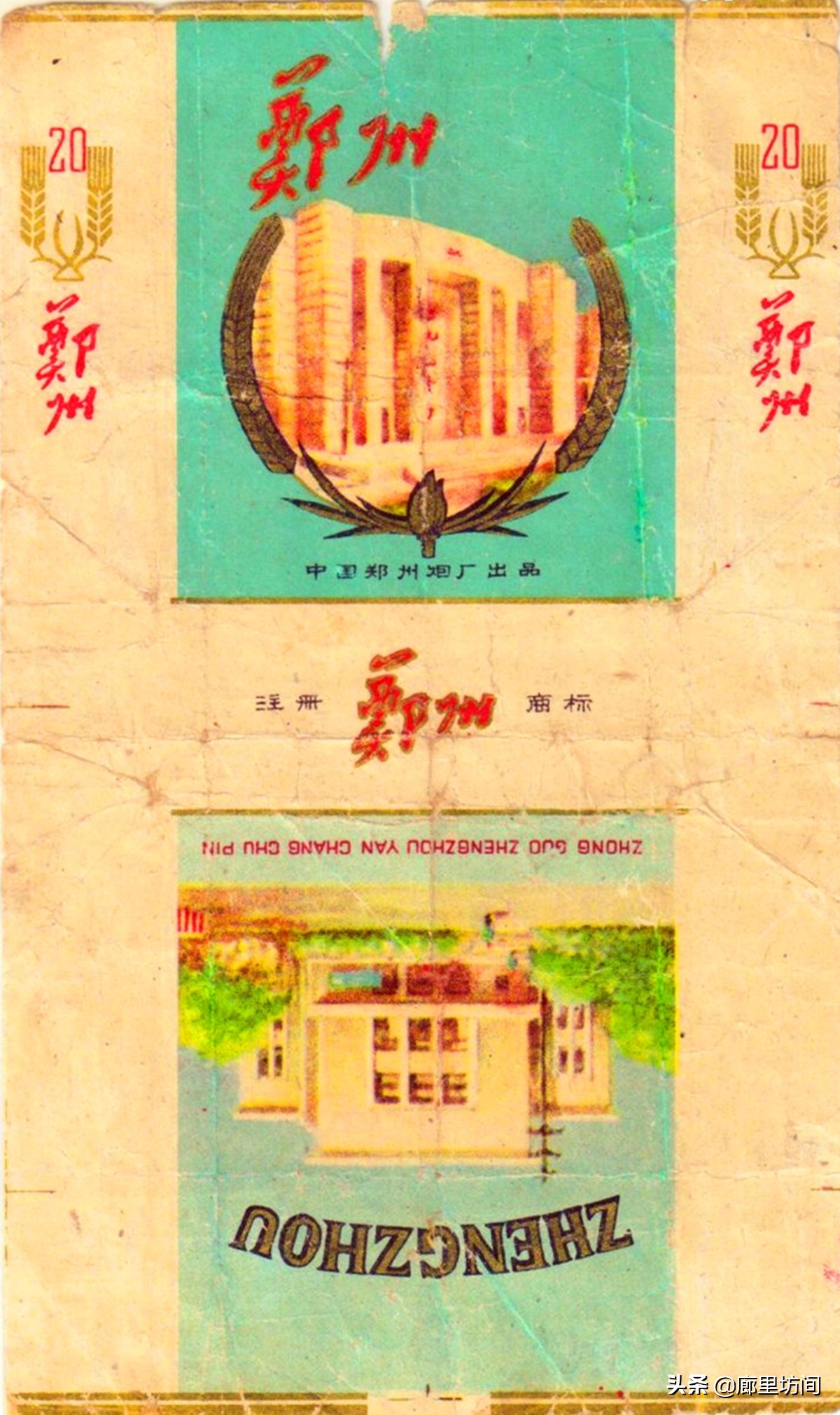 河南80年代老烟,老香烟回忆视频