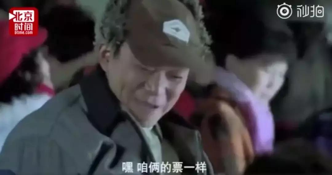 网上买高铁票价格不一样,网上买高铁票车厢不同怎么办